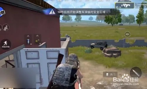 绝地求生刺激战场上屋顶方法 任何屋顶都能上！