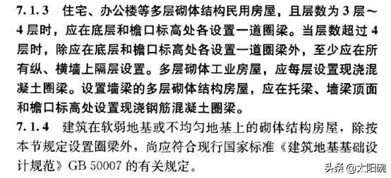 农村自建房三层真实图