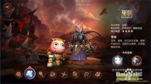 我叫mt4巫医攻略