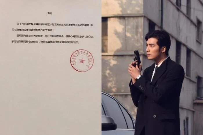 贺军翔老婆陈怡玟 是初恋也是唯一承认女友