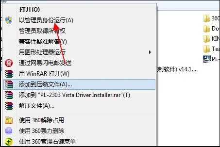 您好，这个问题您是怎么解决的？maya 2013 64位 error 1402.could not open key