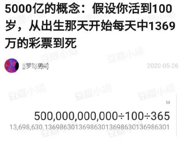 赌王5000亿家产是什么概念?