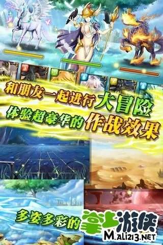 御龙战记攻略 如何让你瞬间恢复体力