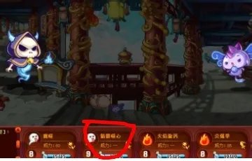 （洛克王国）蓝焰骷髅如何战胜五毒兽