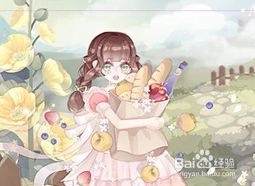 奥雅之光绿野仙踪攻略？