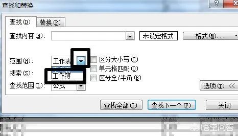 怎样快速查找多个文件里的一个人名？