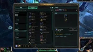 英雄联盟怎么赚钱快