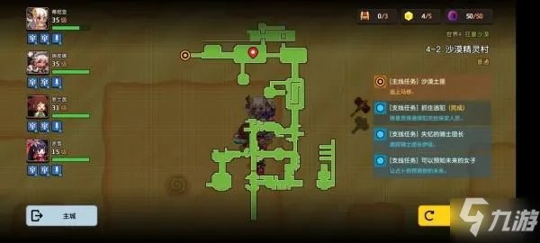 坎公骑冠剑凯瑟琳怎么获得 凯瑟琳获取方法