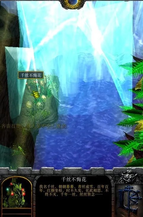 神之墓地任务无邪恋蝶