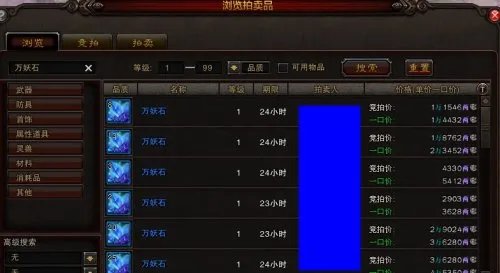 斗战神万妖石怎么得 万妖石有什么用