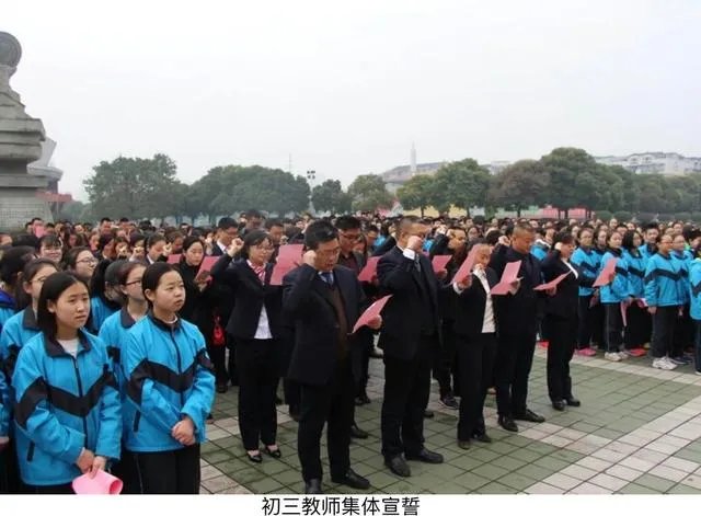 南充高中到底有多好？