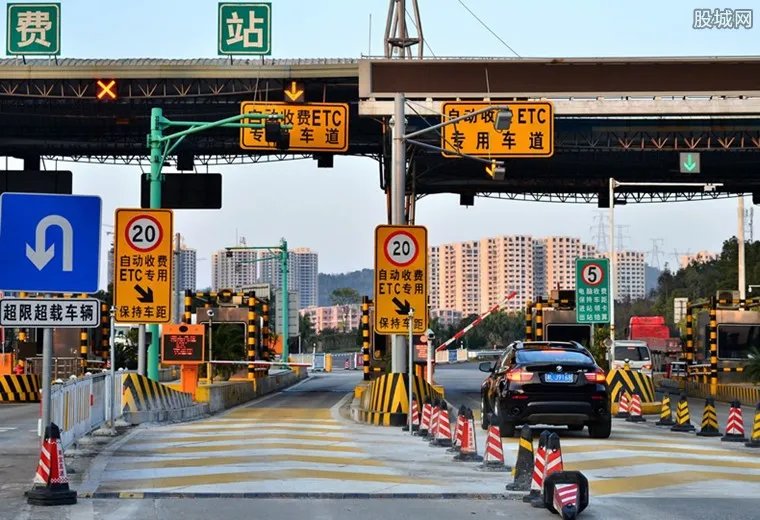 2020端午节放假通知 高速公路正常收费通行