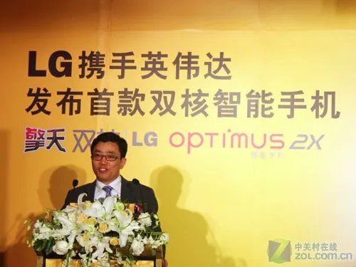 首款双核 LG Optimus 擎天 2X今震撼发布