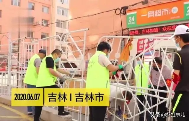 吉林市疫情风险等级降了，外地人能去了吗？市里人能出来吗？