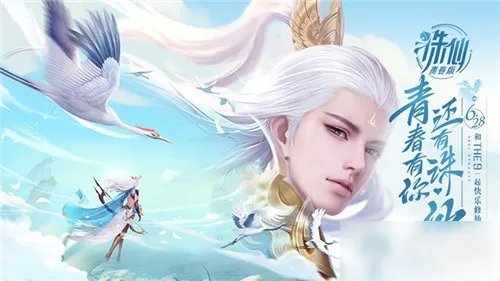 《新诛仙》烈山技能是什么 烈山职业技能汇总一览