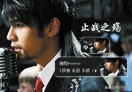 有人说潘玮柏2002-2008年巅峰时人气比周杰伦还高，是这样吗？