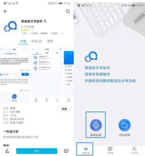智能手机最需要常用的软件有哪些？