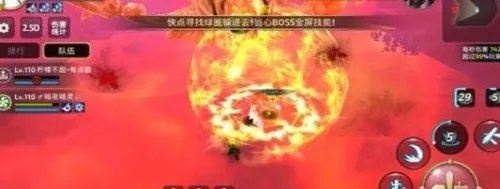 龙之谷手游迷雾巢穴通关攻略