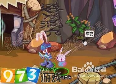 973功夫派如何成为药师及材料在哪