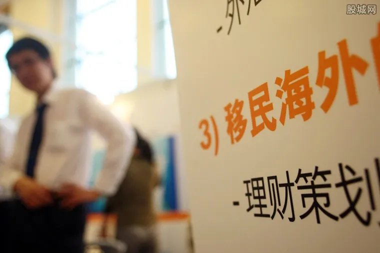 移民中介哪个好 移民中介十大品牌排行榜