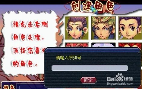 梦幻西游省钱礼包攻略-新手序列号领取教程