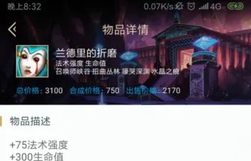 2019虚空之眼怎么玩?LOL中单虚空之眼出装?