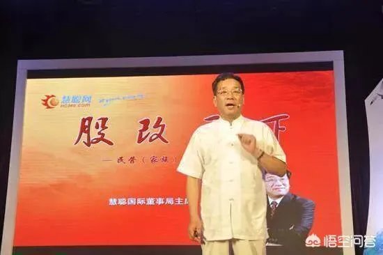 慧聪网郭凡生现状