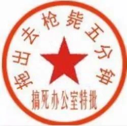 湖南大学标志性塑像被涂成大花脸，你怎么看？