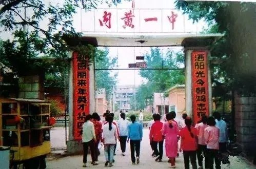 2021年河南省高考状元来自哪些中学？