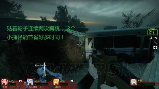 《求生之路2》黑色狂欢节BUG点及实用技巧图文详解