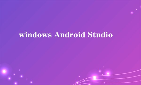 windows Android Studio