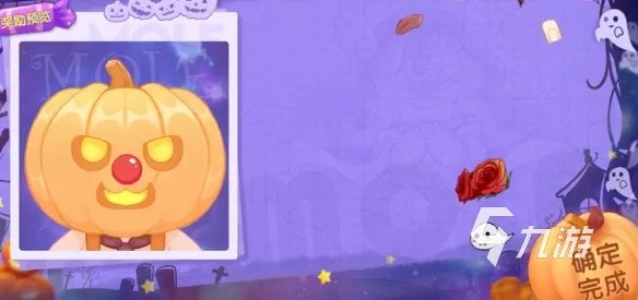 摩尔庄园南瓜派对有哪些活动 南瓜派对活动内容攻略