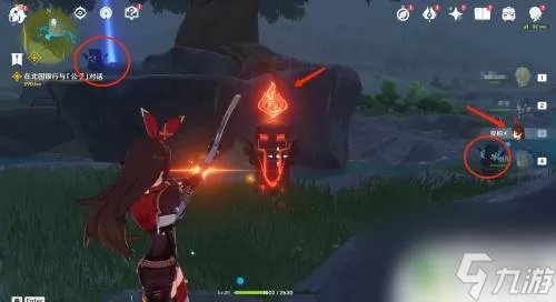 原神怎么启动柱子 原神风起地三个元素柱子解锁方法