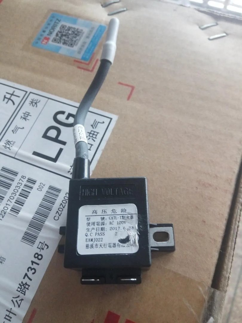 能率热水器显示11故障维修案例