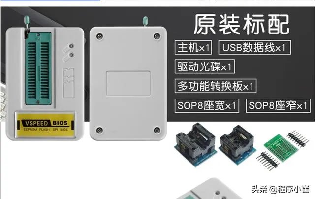 刷主板BIOS需要哪些工具和软件？