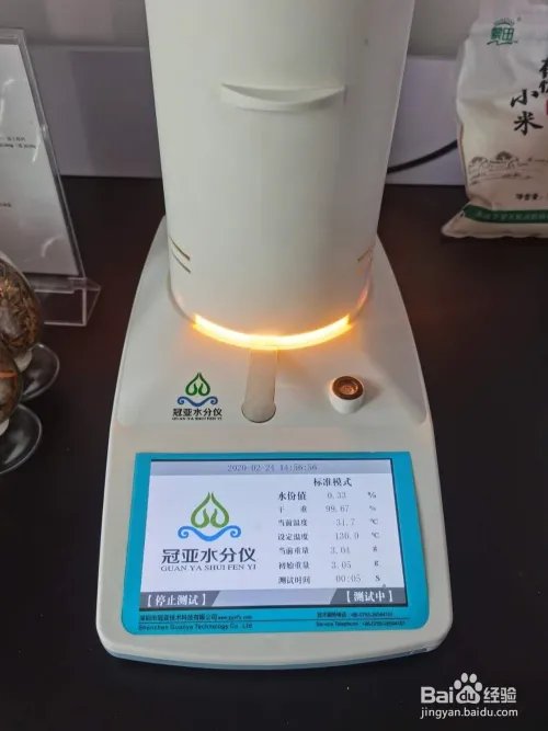 国标法快速饲料水分含量检测仪操作步骤