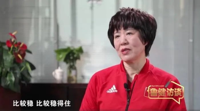 王育成个人资料简历 郎平老公是自己保镖