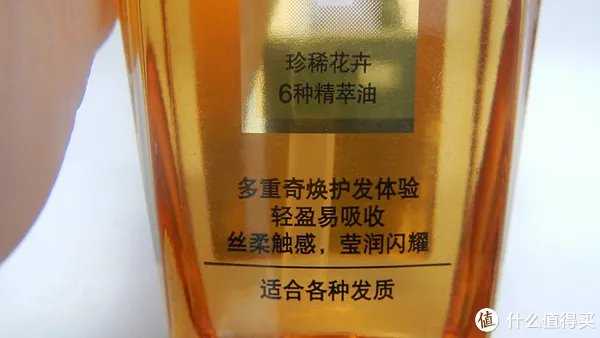 润发精油正确使用方法