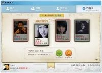 为什么新版的qq又有了巧遇卡功能？