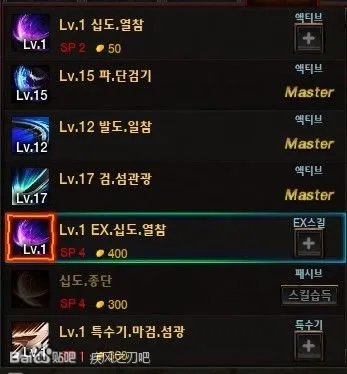 疾风之刃剑魔加点刷图全方面攻略分享