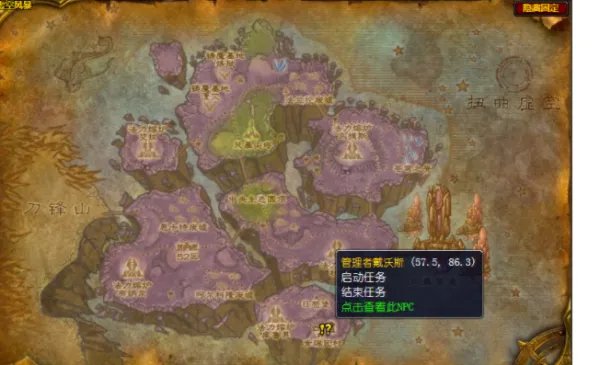 《魔兽世界》纳比留斯的护符匣在哪里？