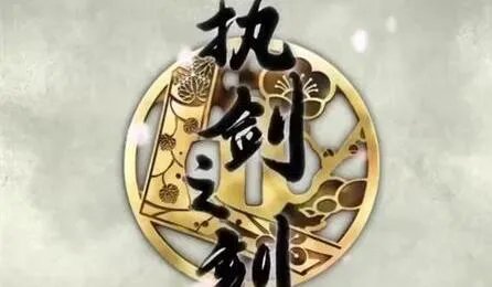 执剑之刻快速刷副本技巧 阵容搭配详解