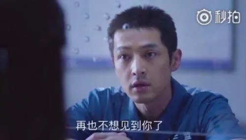 如何理解胡歌在《猎场》中的吻戏?