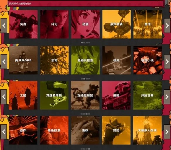 《steam》秋季特惠有哪些游戏？2021秋季特惠游戏推荐