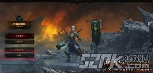 暗黑3拍卖行在哪？暗黑3拍卖行怎么使用全攻略