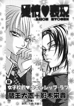 藏王大志的作者介绍