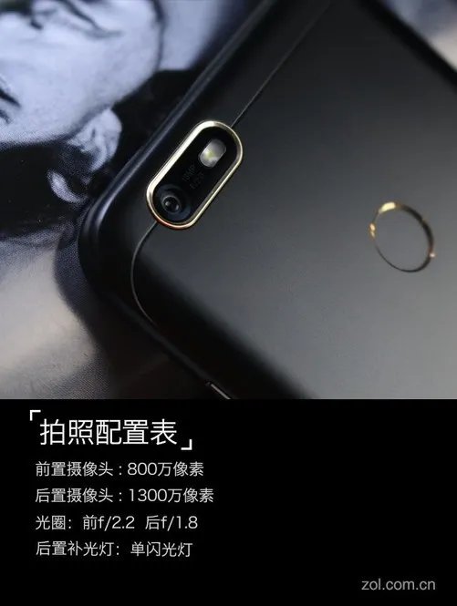 360 N6 Lite评测:4020mAh电池千元续航怪兽