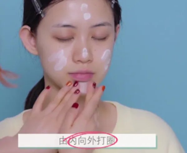 雅芳新活再生系列