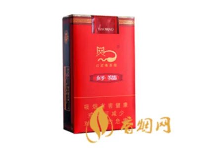 好猫香烟价格一览表 好猫香烟价格表图大全