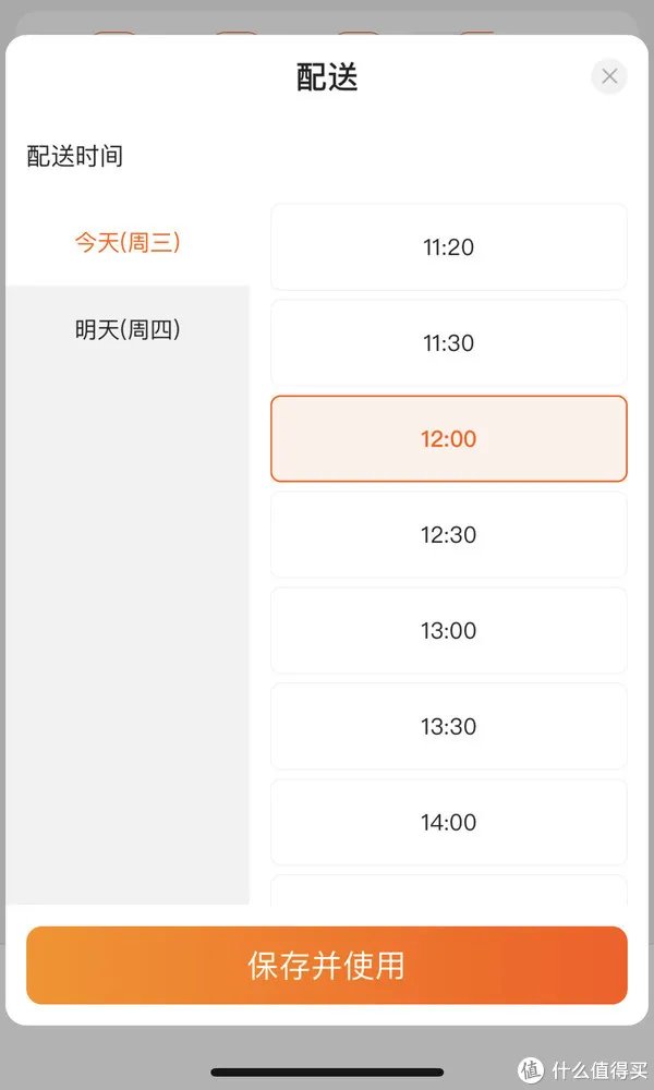 别苦恼！手把手教你苏宁无敌券的正确使用方法